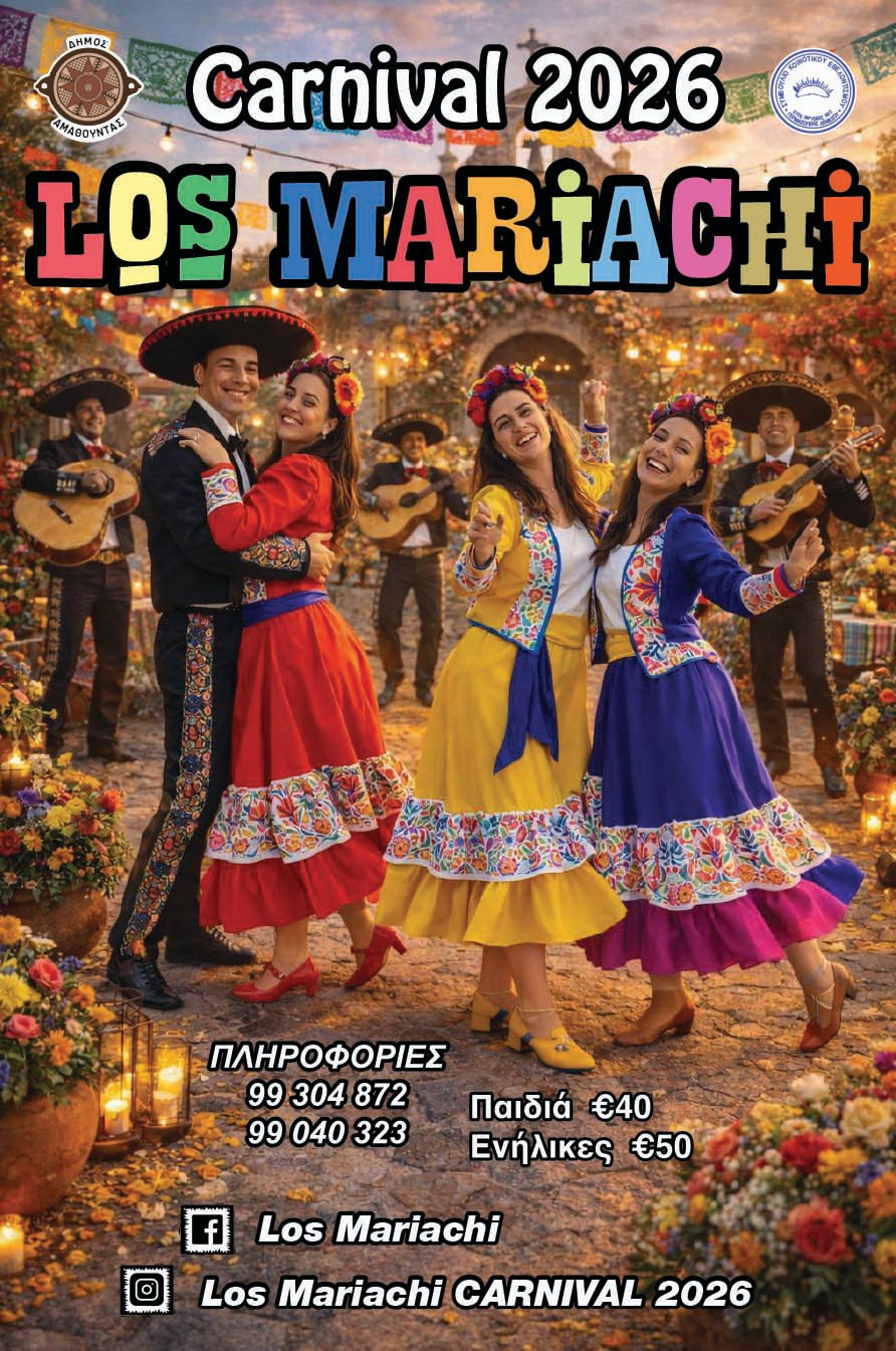Los Mariachi